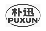 朴迅