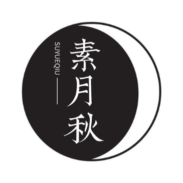 素月秋