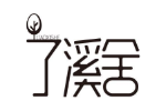 了溪舍