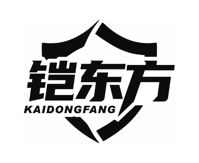 铠东方