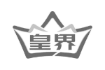 皇界