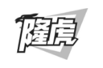 隆虎