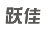 跃佳
