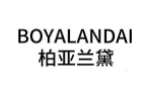 柏亚兰黛