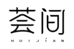 荟间