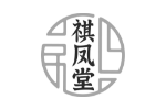 祺凤堂