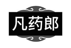 凡药郎