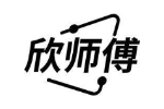 欣师傅