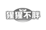 猩猩不胖