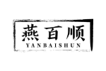 燕百顺