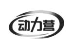 动力营
