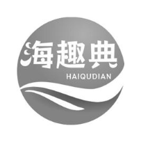 海趣典