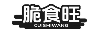 脆食旺