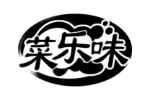 菜乐味