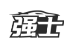 强士
