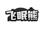 飞眠熊