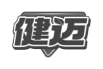 健迈