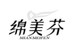 绵美芬