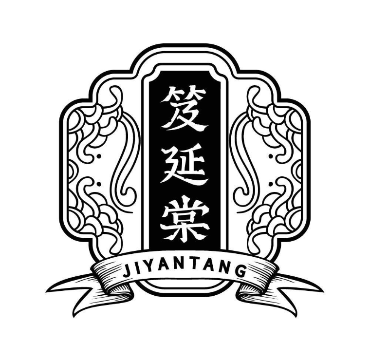 笈延棠