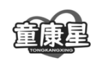 童康星