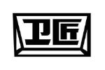 卫匠