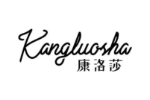 康洛莎
