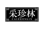 采珍林