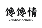 馋馋情