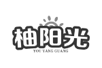 柚阳光