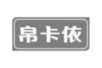 帛卡依