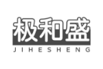 极和盛
