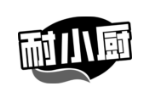 耐小厨