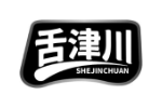舌津川