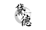 黛德