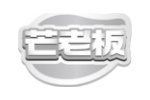 芒老板