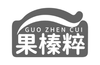 果榛粹
