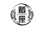 稻座