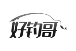 好钓哥