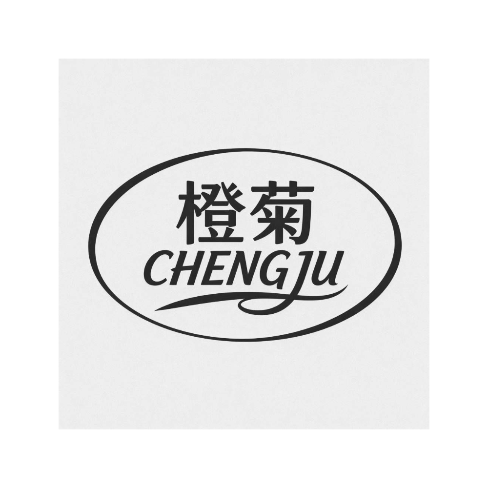 橙菊
