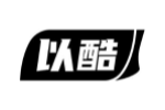 以酷