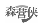 森营侠