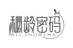 秘龄密码
