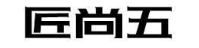 匠尚五