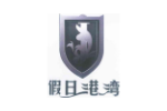 假日港湾