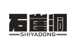 石崖洞