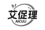 艾促理