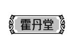 霍丹堂