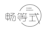 畅等式