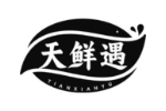 天鲜遇