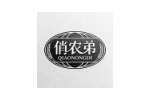 俏农弟